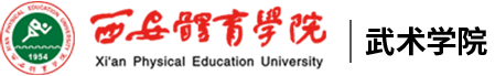 万象城allwincity官网武术学院