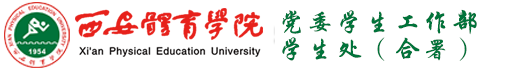 万象城allwincity官网 学工部