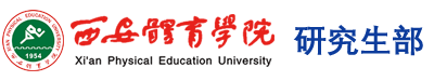 万象城allwincity官网 研究生部